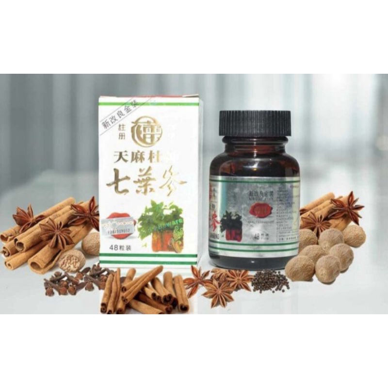 NEW Ramuan QIANZHI Leluhur Cina | Ramuan JIANGKANG | mengatasi asam urat, rematik, encok