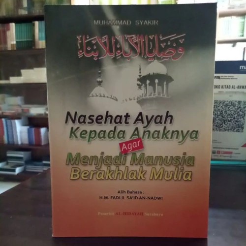 Jual Terjemah Kitab WASHOYA AL ABA' LIL ABNA' - Ampel Mulia | Shopee ...