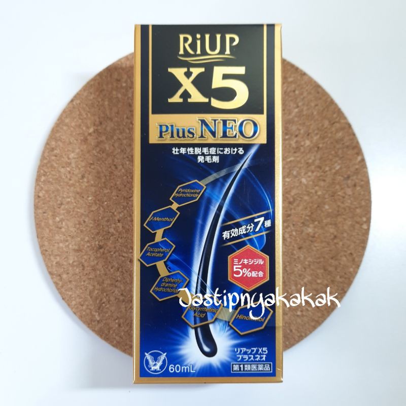 Jual TAISHO RIUP REGENNE & RIUP X5 PLUS NEO | Shopee Indonesia