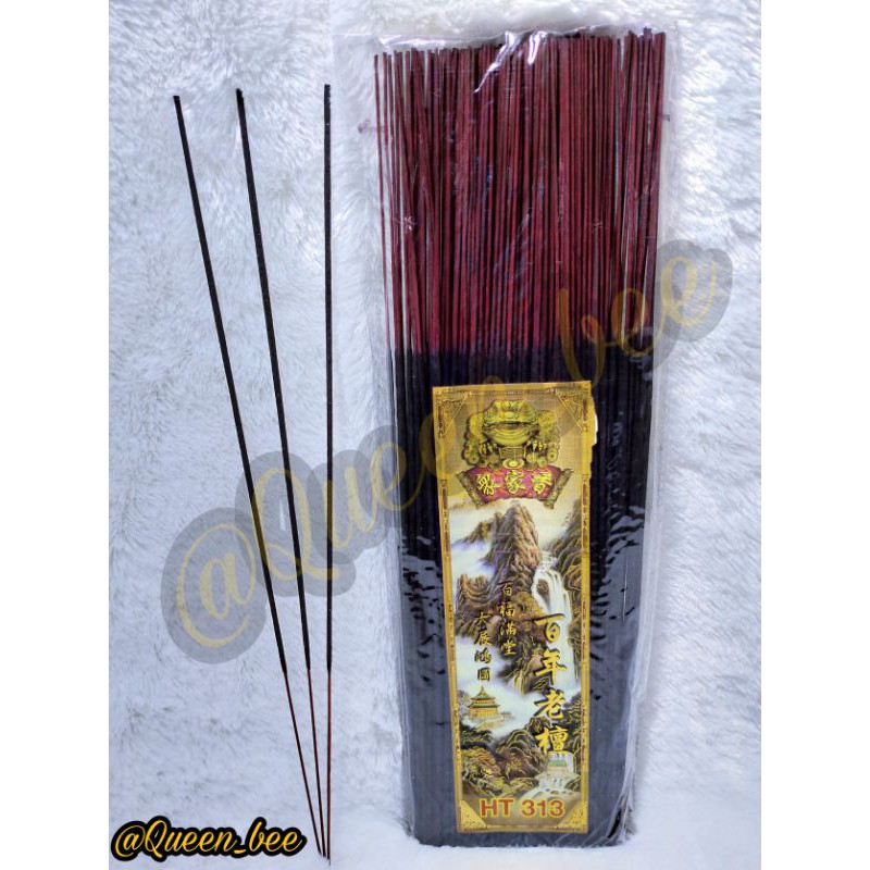 Jual HIO DUPA SEMBAHYANG WANGI AROMATERAPI HARUM ( SANDAL WOOD ) HITAM ...