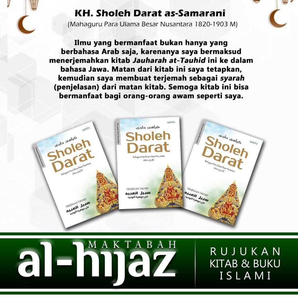 Jual Buku Tauhid Terjemah Kitab Sabilul Abid Kh Sholeh Darat Original Shopee Indonesia