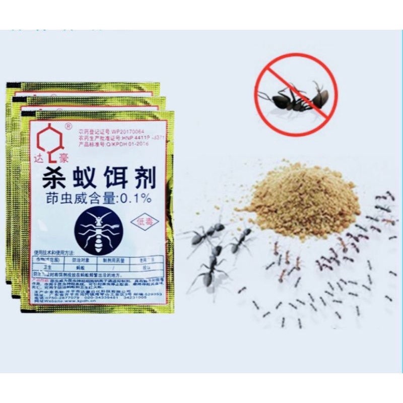 Jual Basmi Racun Anti Semut sarang semut | Shopee Indonesia