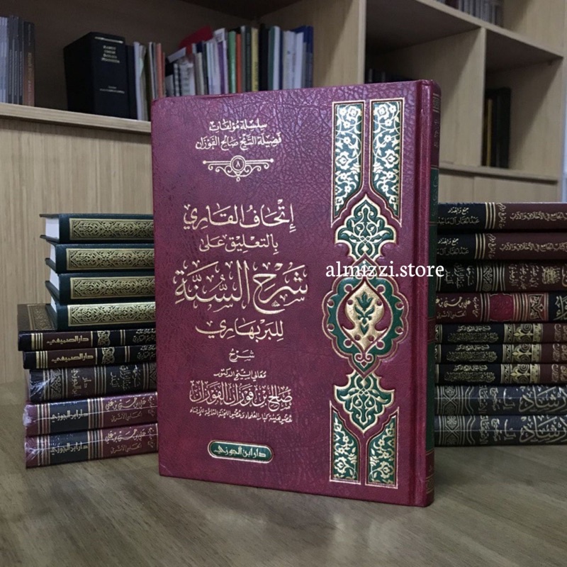 Jual Kitab Ithaful Qori bi Ta’liq ‘ala Syarhus Sunnah li Barbahariy ...