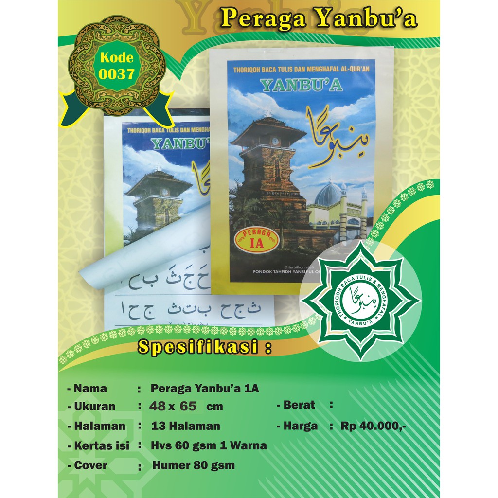 Jual PERAGA YANBUA 1A | JILID PERAGA 1A YANBUA KUDUS ORIGINAL ...