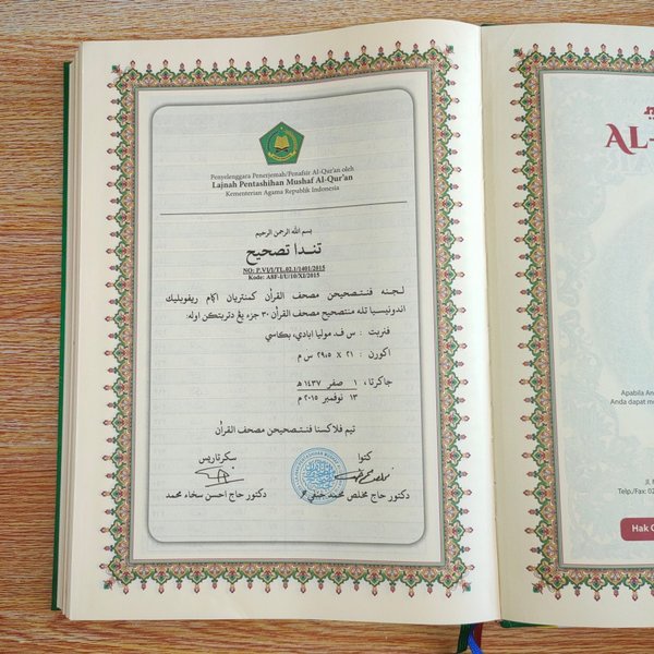 Jual Alquran Al-Azhar Rasm Utsmani Uk Besar A4 Al-Quran Mushaf Alazhar ...