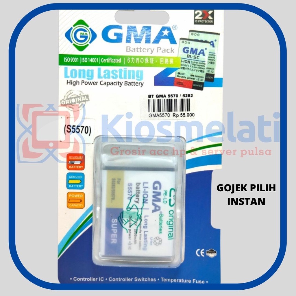 Jual Baterai 2ic DOUBEL POWER samsung Galaxy Chat B5330/Galaxy