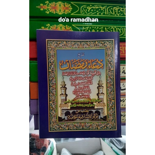 Jual buku doa ramadhan doa romadon | Shopee Indonesia