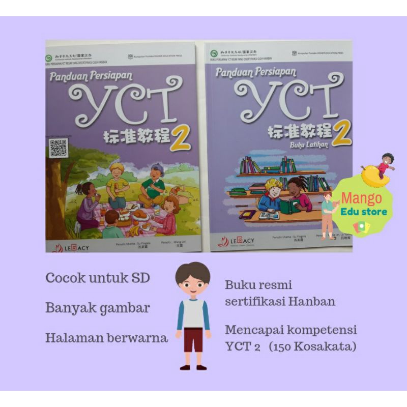 Jual Buku Mandarin SD Panduan YCT 2 Buku Ajar Latihan Audio Shopee Indonesia