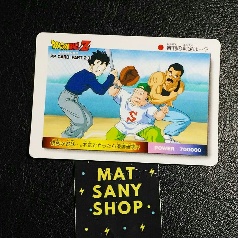 Jual KARTU DRAGON BALL Z PP CARD PART 23 NO 1011 SON GOHAN BANDAI ...