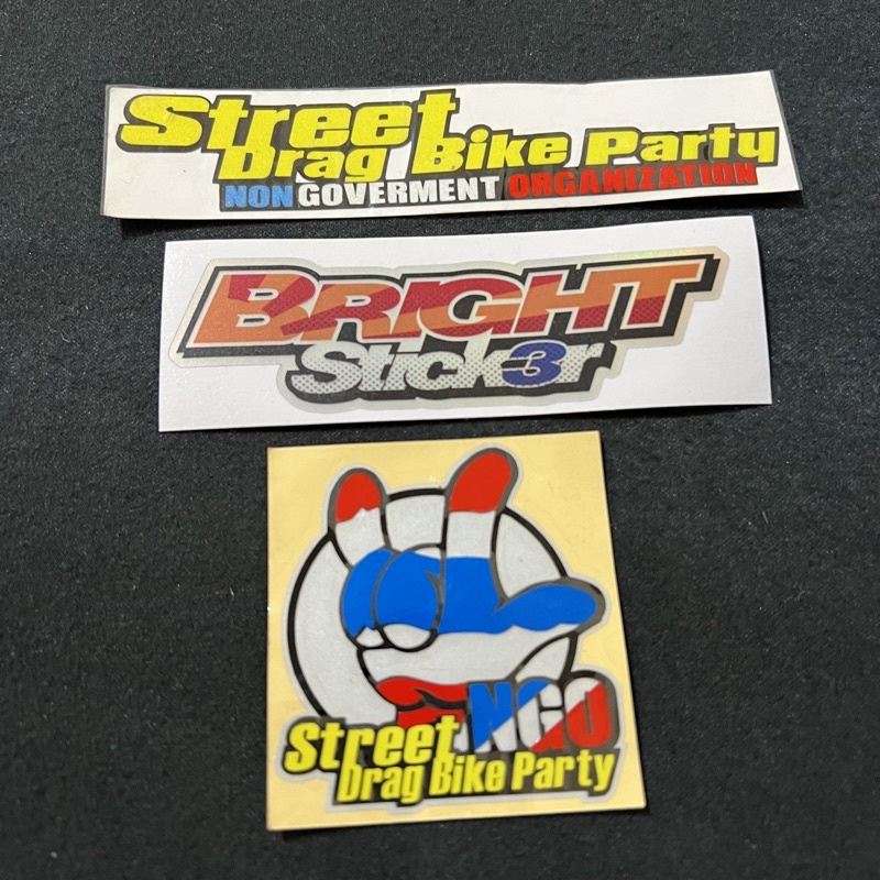 Street Drag Bike Party Logo