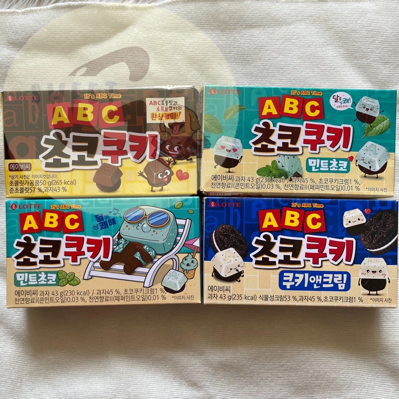 Jual Lotte ABC Chocolate Cookies / ABC Chocolate / Chocolate Cookies ...