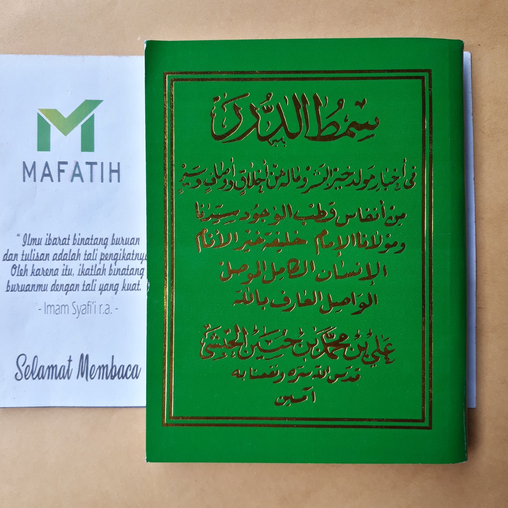 Jual Buku Kitab Maulid SIMTUDDUROR HIJAU Simthud Simtud Durar Duror ...