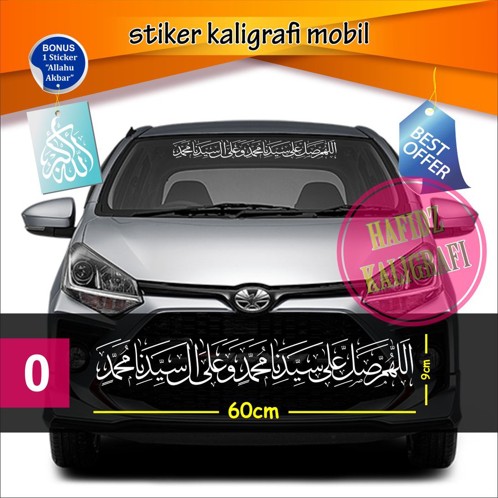 Jual Stiker Sticker Mobil Kaligrafi Sholawat Nabi Versi Lengkap Bonus