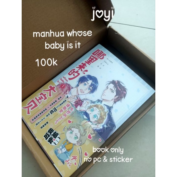 Jual Manhua Bl Whose Baby Is It Include Packing Shopee Indonesia