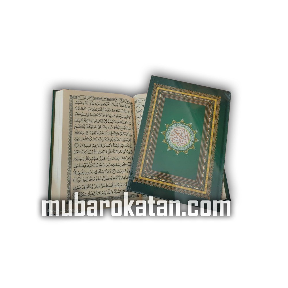 Jual AL QURAN GUS BAHA TERLARIS | QURAN UII PENASHIH GUS BAHA | Shopee