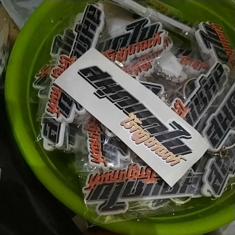 Jual STICKER ORIGINAL TSID VOL 4 (THAILAND STYLE INDONESIA) | Shopee ...