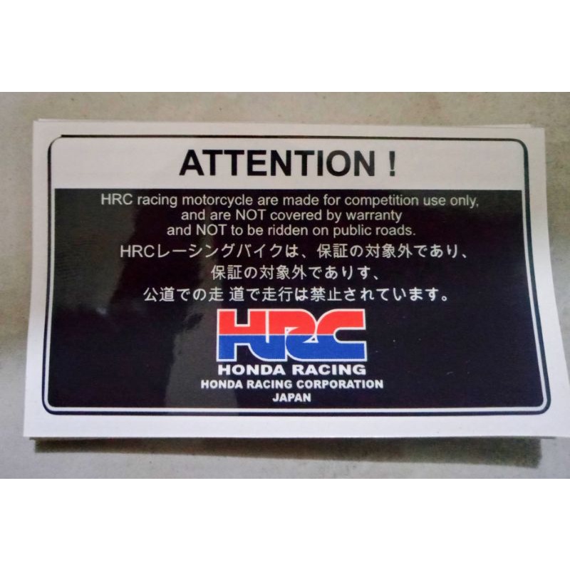 Jual sticker HRC Japan attention Hugger | Shopee Indonesia