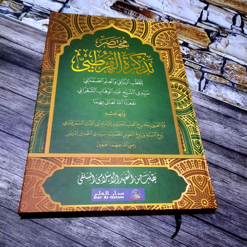 Jual Kitab Muhktashor Tadzkiroh Al Qurthubi Makna Pesantren Shopee Indonesia