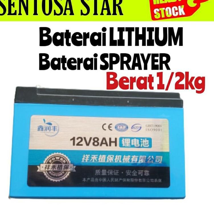 Jual AKI KERING DAN UPS LITHIUM 8AH/ BATERAI VRLA LITHIUM BATTERY 12