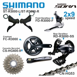 Shimano hot sale sora harga