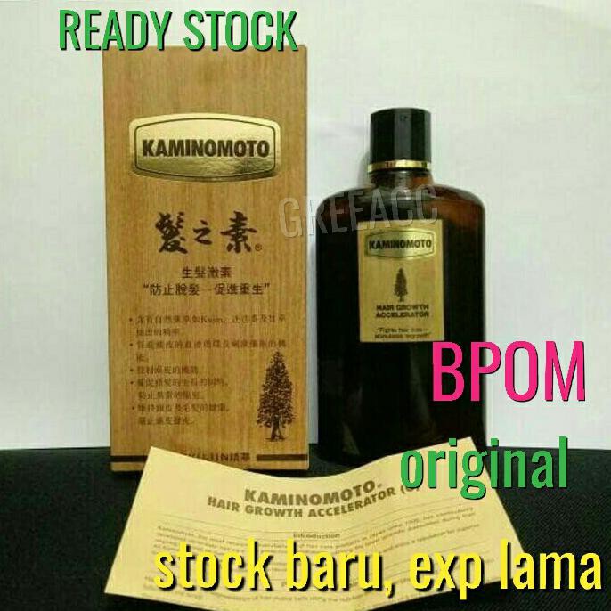 Jual Kaminomoto Hair Growth Accelerator 150mL BPOM Serum Tonic Gold Ori