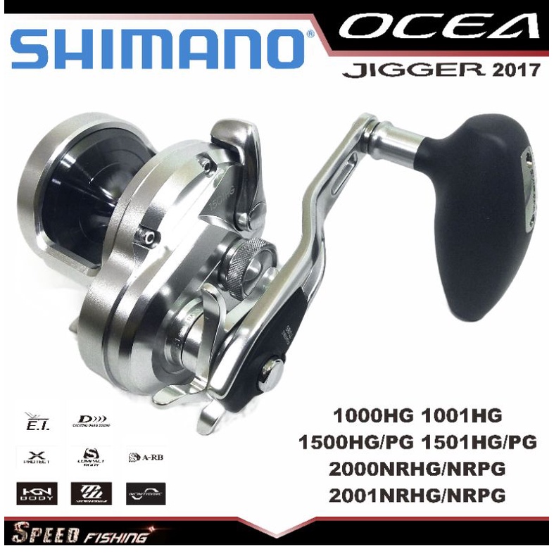 OCEA JIGGER 1000HG ラウル150R フリームス4500J