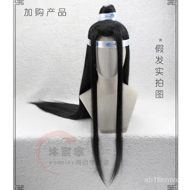 Xinchangda Anime Mo Dao Zu Shi Xue Yang Cosplay Hanfu