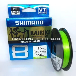 Jual Senar / Line PE Merk Shimano Type Kairiki X8 300m (Mantis Green)