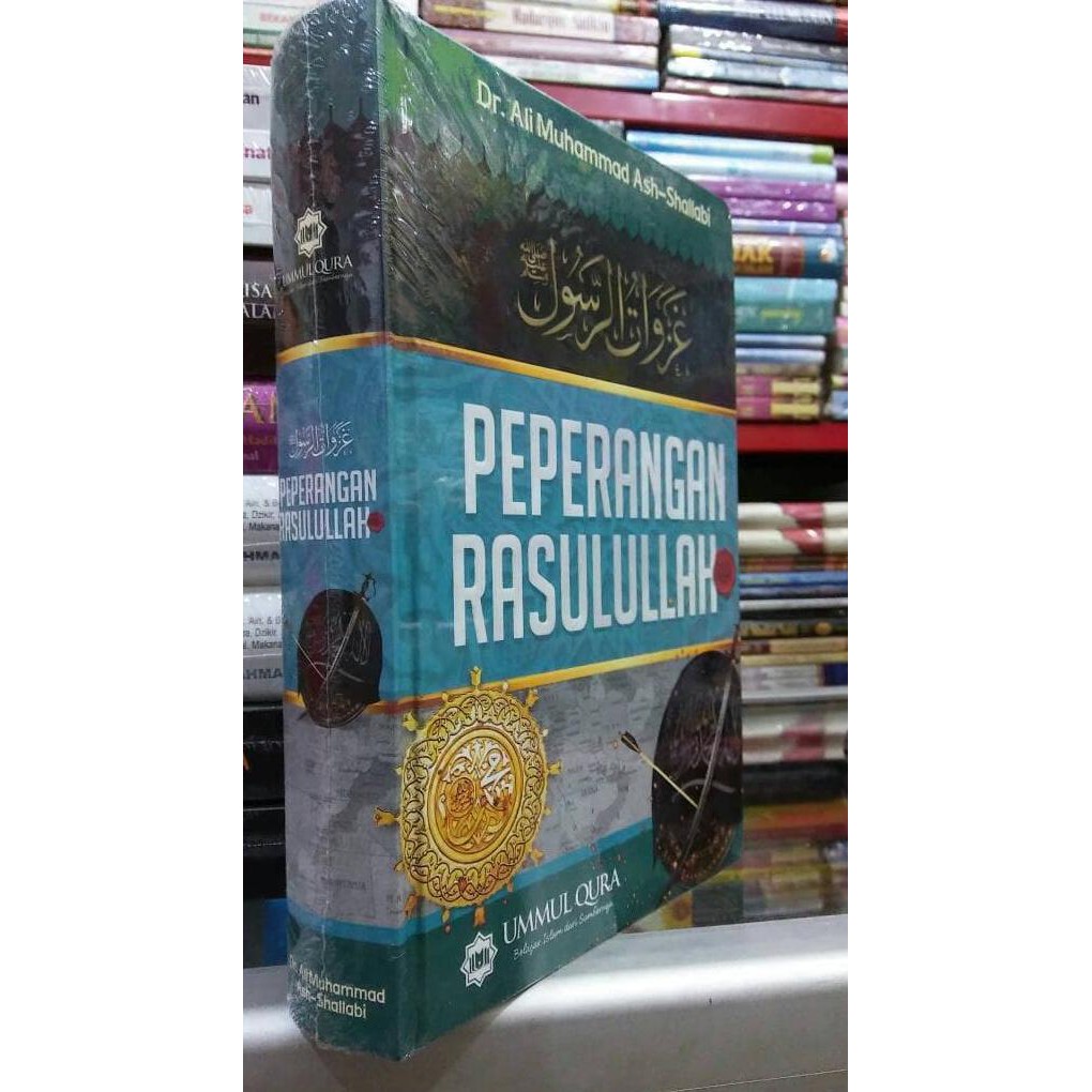 Jual Buku Peperangan Rasulullah Shallallahu Alaihi Wa Sallam | Shopee ...