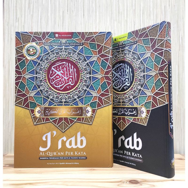 Jual Al Quran I'rab I'rob Nahwu Shorof A4 Besar Mushaf Al Quran Irab ...