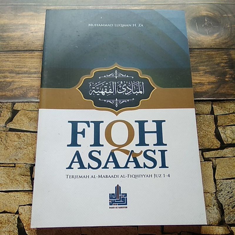 Jual Terjemah Mabadi Fikih Juz Q 1 Sampai 4 Terjemah Mabadi Fiqih ...