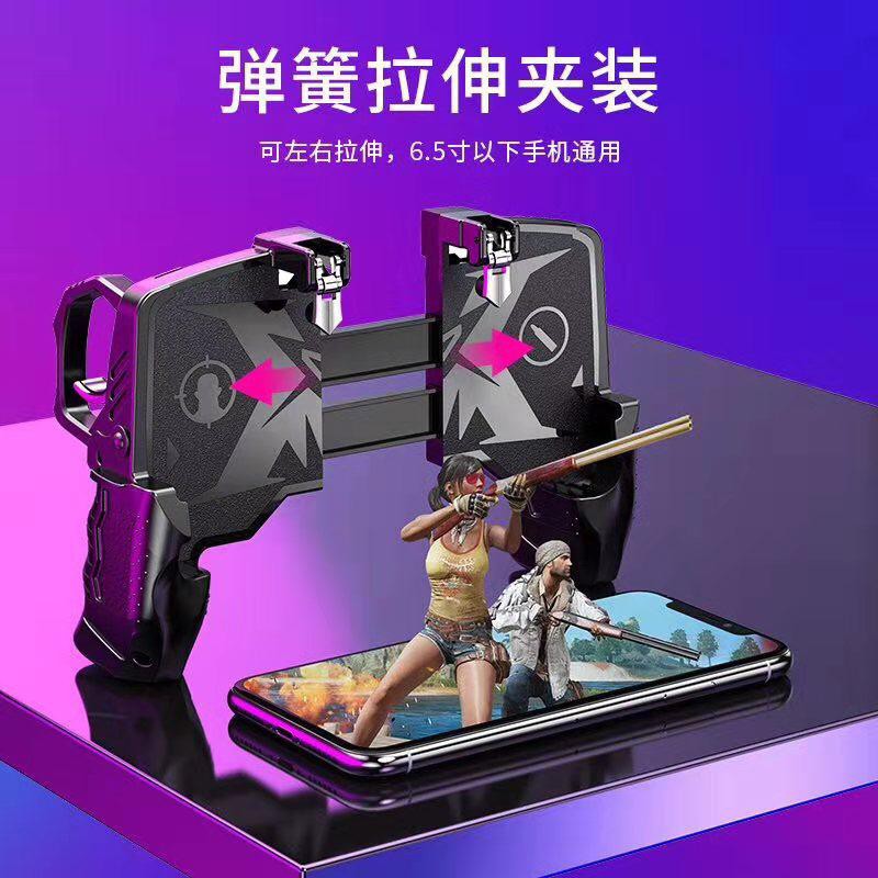 Jual K21 Pubg Mobile Joystick Gamepad Pemulihan L1 R1 Memicu Game ...