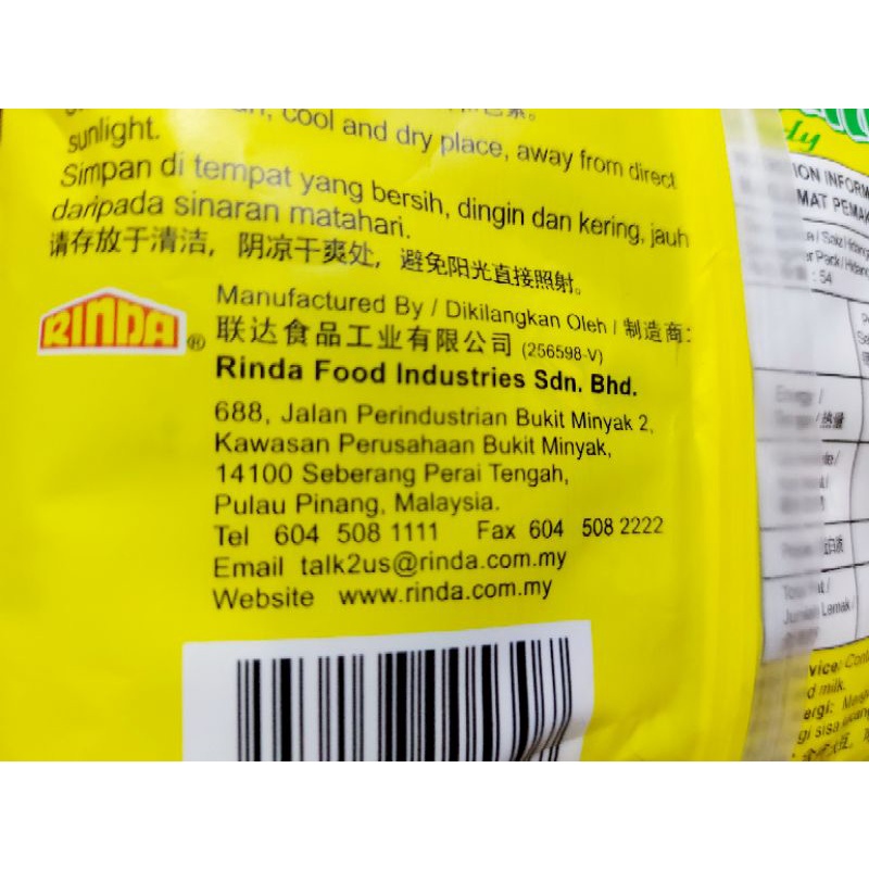 Jual PERMEN RASA PALA 200gr | RINDA PENANG NATIVE NUTMEG CANDY | CANDY ...