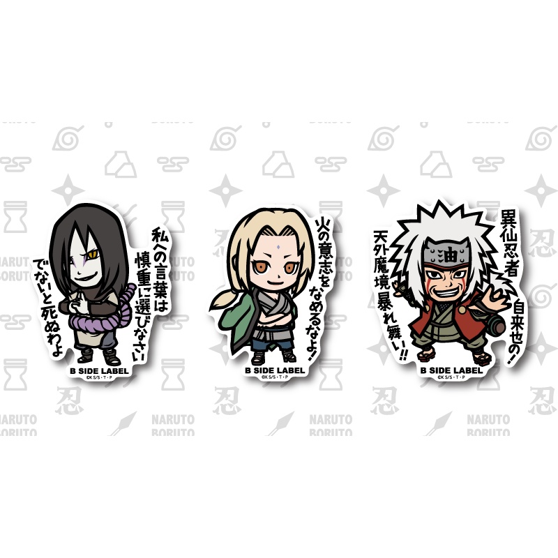 Jual NARUTO Sticker Vinyl Pack 2 