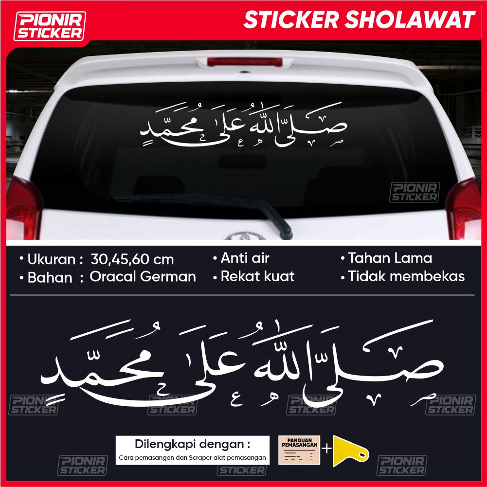 Jual Stiker Sholawat Arab Kaca Mobil Cutting Sticker Kaligrafi Shalawat