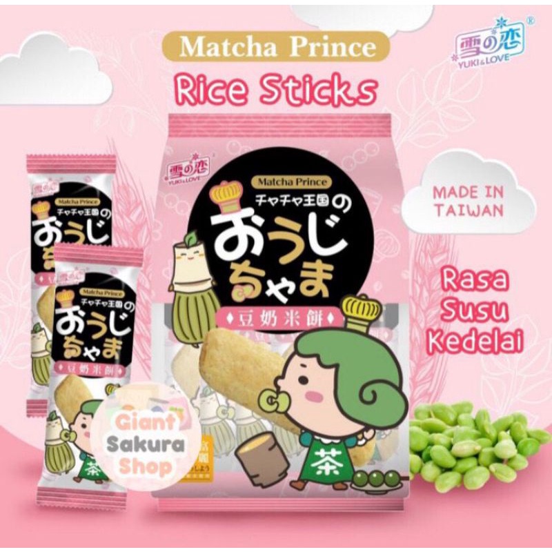 Jual Matcha Prince Rice Cracker Soya Milk / Snack impor / cemilan impor ...