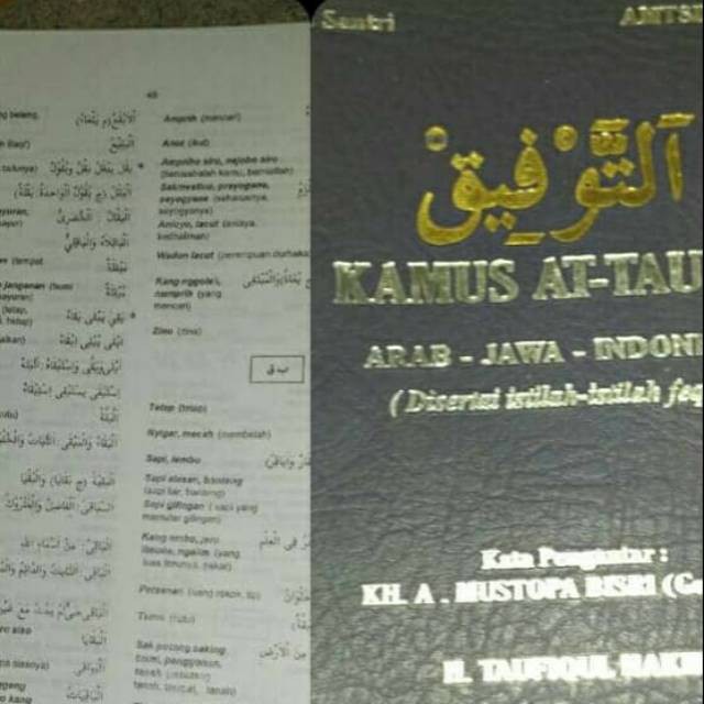 Jual Kamus At Taufiq dengan tiga bahasa Arab-Jawa-Indonesia | Shopee