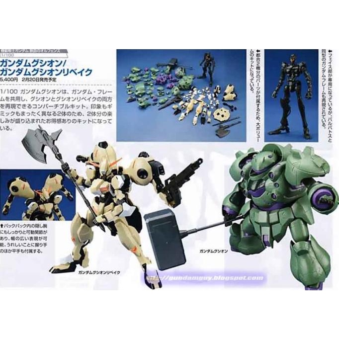 Jual 1/100 Gundam Gusion/Rebake | Shopee Indonesia