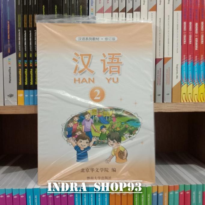 Jual COD PREMIUM Buku Han Yu Jilid 2 / Kelas 2 SD Hanyu Kelas 2