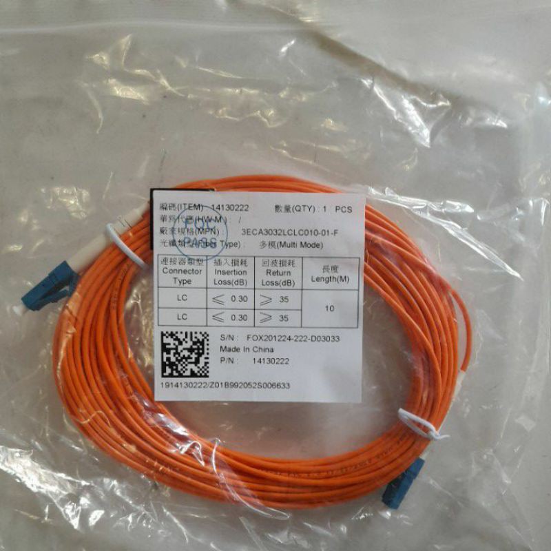 Jual pathcore cable (optic cable) | Shopee Indonesia