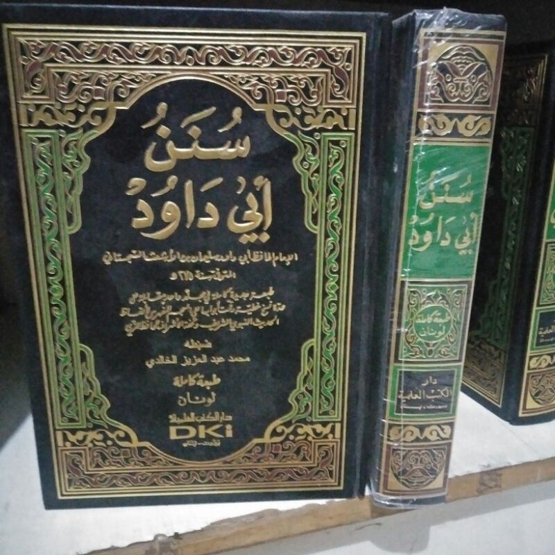 Jual Kitab Sunan Abu Daud Abi Daud Dawud 1 Jilid Kertas Cream (DKI ...