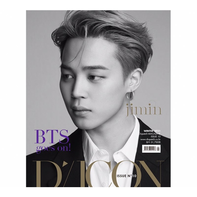 Jual BTS - DICON MAGAZINE MEMBER VERSION (SHARING) | Shopee Indonesia