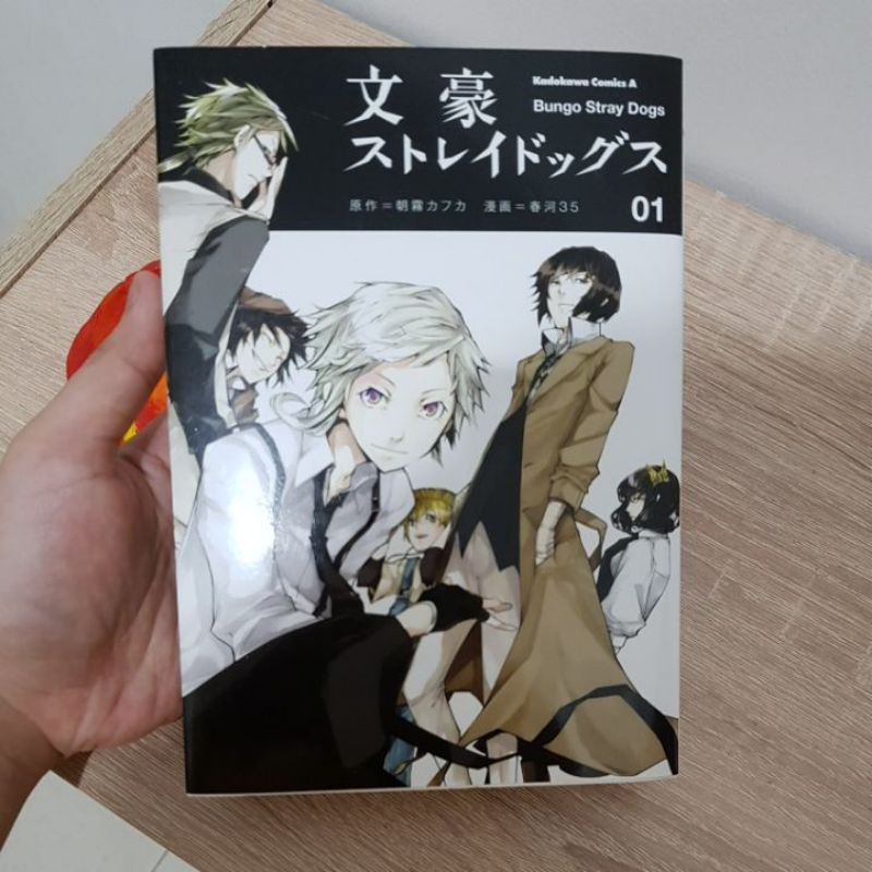 Jual Bungo Stray Dogs Manga - Japannese Version | Shopee Indonesia