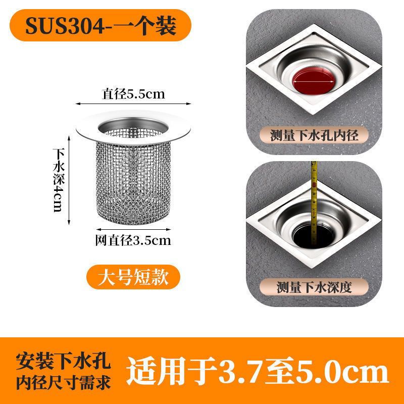 Jual Saringan Bak cuci piring / Mess Jala Stainless / Stainless ...