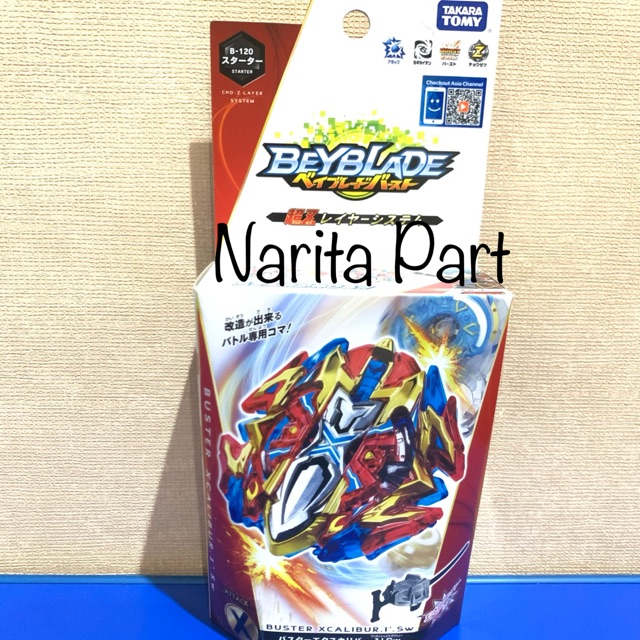Takaratomy