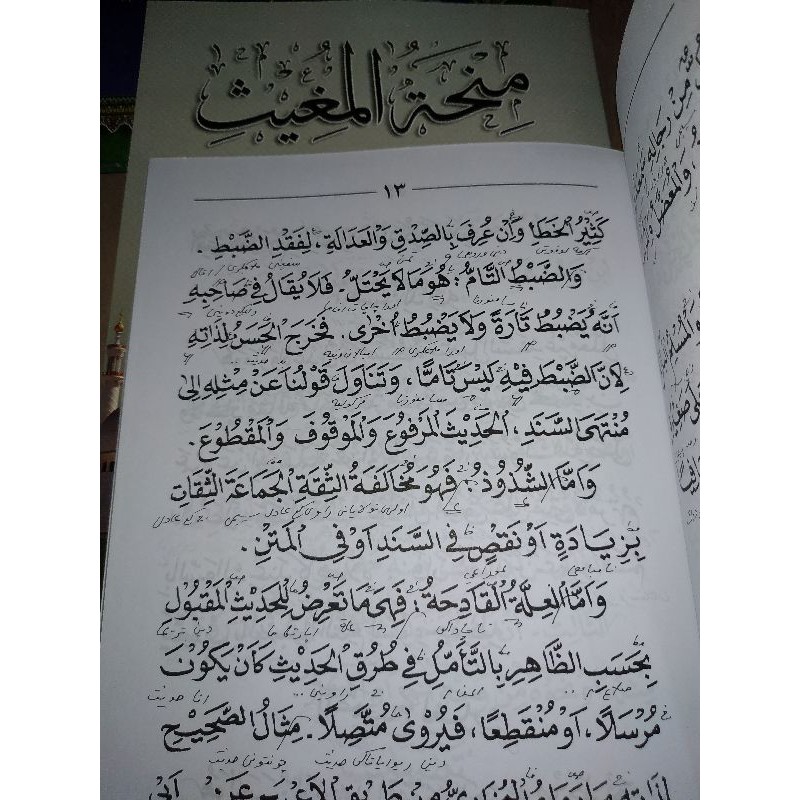 Jual Produk Bergaransi Kitab Minhatul Mughis Makna Pesantren Jawa Siap ...