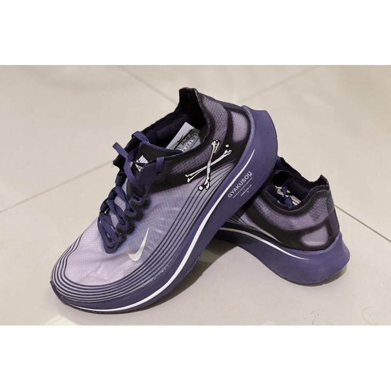 Nike gyakusou clearance purple