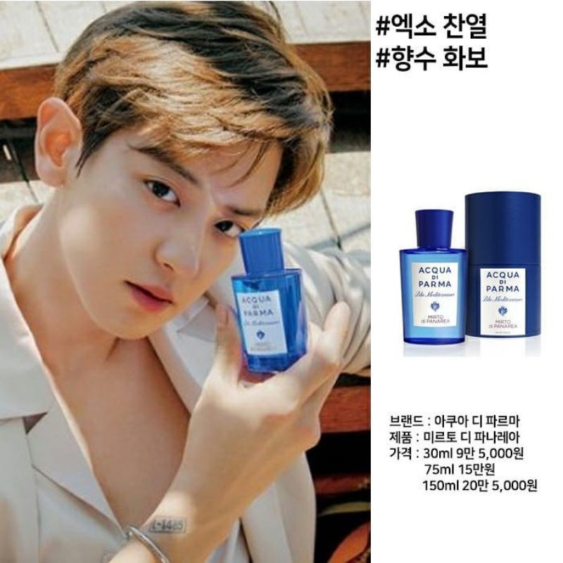 Acqua Di Parma Parfume EXO Chanyeol