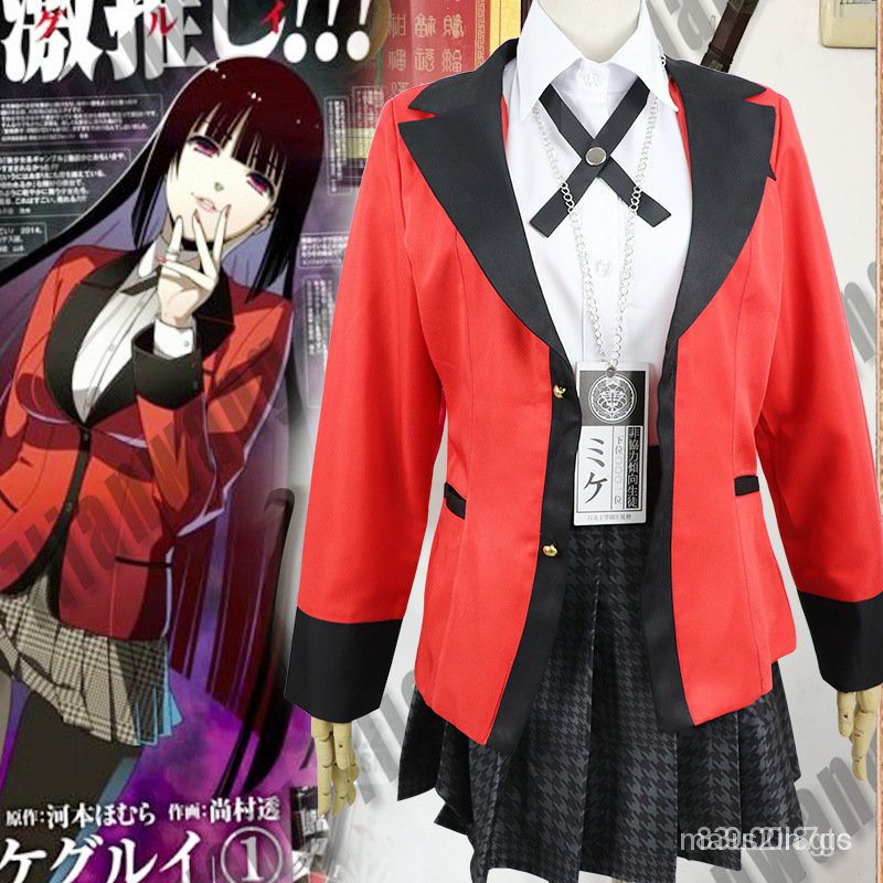 Free: Meari Saotome Kakegurui – Compulsive Gambler Yumeko Jabami