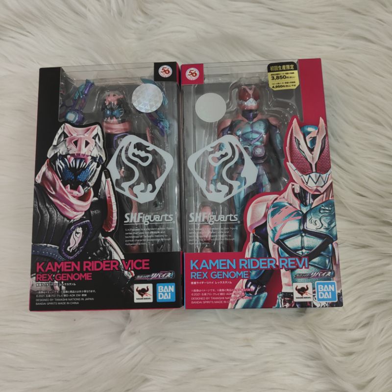 Jual set SHF Kamen rider revice (SHF Kamen rider Revi and SHF Kamen ...